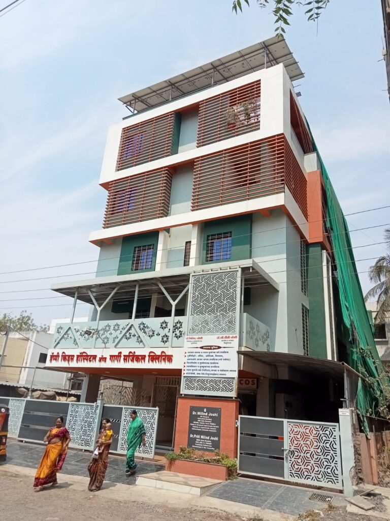 happy kids hospital
